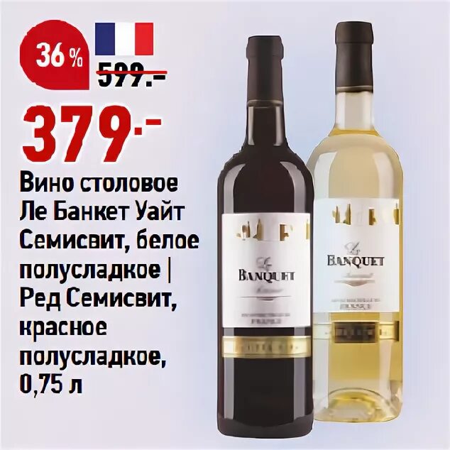 вино одиши белое полусладкое