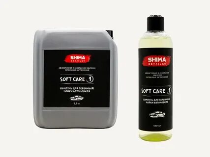 Shima detailer
