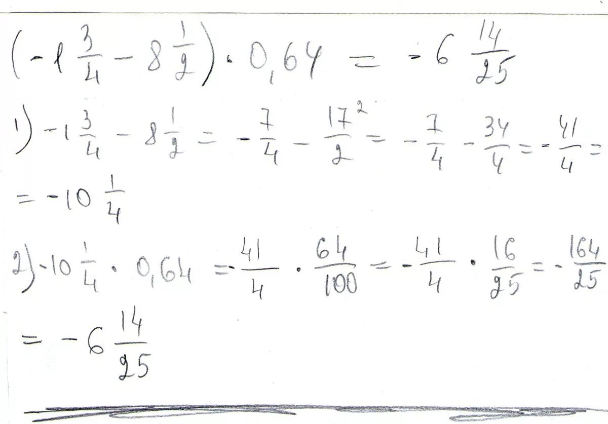 1 8 0 64 2 6. 1 8 0 64 2 6