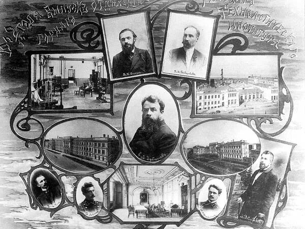 Основание смольного института благородных девиц. История в институте темы. Савельева сгюа. – смольный институт благородных девиц (бецкой). Карта московского государственного университета им.