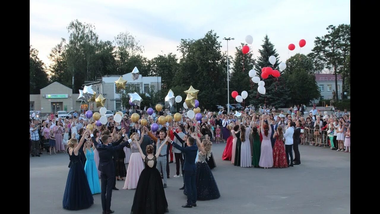 Жуковка 9 мая. Школа 1 жуковка брянская область. районный выпускной. медиа тв жуковка. лицей 1 жуковка брянская область 2025 год выпуск.