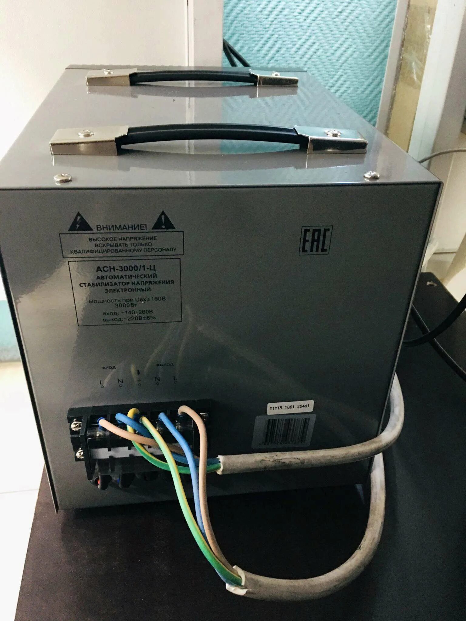 Ресанта асн 3000 1 ц. Ресанта ресанта ach 3000 1 ц. стабилизатор асн-3000/1-ц ресанта. стабилизатор напряжения асн-3000/1-эм. ресанта ach-3000/1-ц.