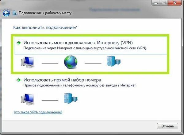 Установка windows 11 пропустить подключение к интернету. Прямое подключение к интернету. подключение интернета по адресу. как подключиться к интернету на компьютере после переустановки windows. два текущих подключения к сети.