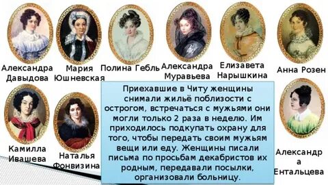 1 детская декабристов