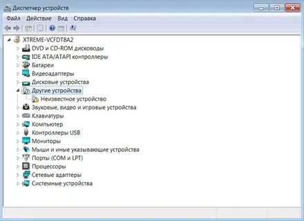 Пишет неизвестное устройство