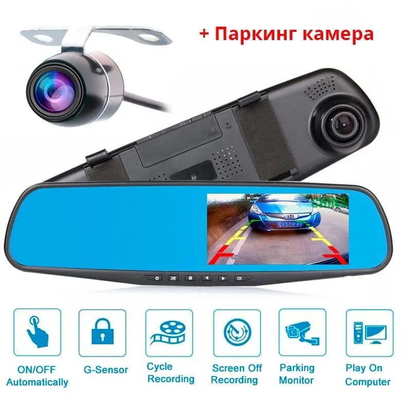 Зеркало видеорегистратор vehicle blackbox. Зеркало видеорегистратор Blackbox DVR 1080p. Зеркало с видеорегистратором vehicle Blackbox DVR 1080. Видеорегистратор vehicle Blackbox DVR Full HD 1080p. Видеорегистратор зеркало HD DVR Full 1080.