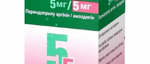 Лозартан или периндоприл что лучше отзывы