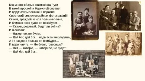 Русский огонек