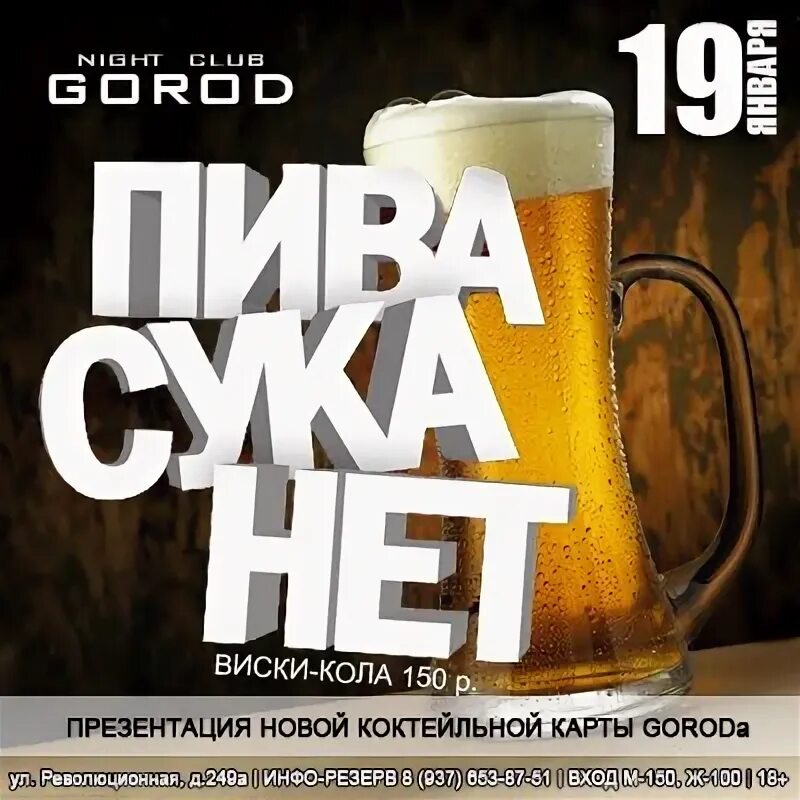 Суки нет что это