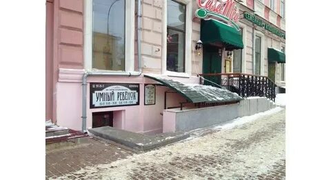 Умно пермь