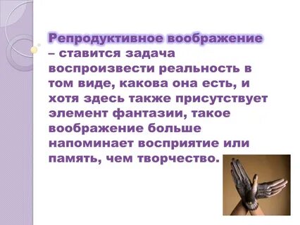 Ставится задача