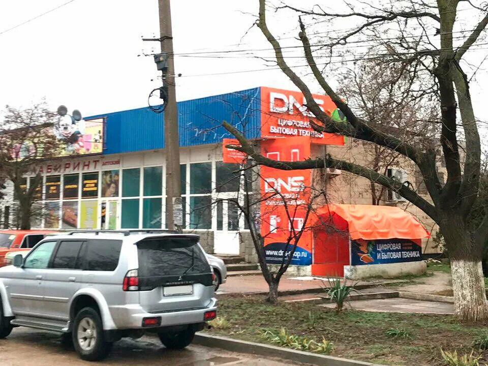 днс черноморское крым. днс судак. магазин днс моздок. днс константиновск. чёрное море магазин.