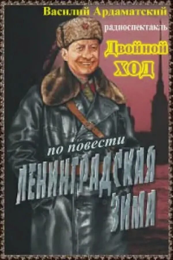 Гаи аудиокнига слушать. Полиция в живописи. Гаи аудиокнига слушать. Гаи аудиокнига слушать. Милиционер в живописи.