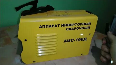 Аис s51