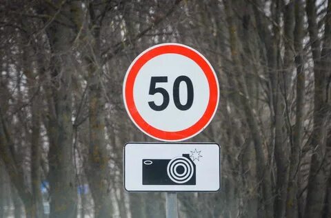 Максимальная скорость 40 километров в час