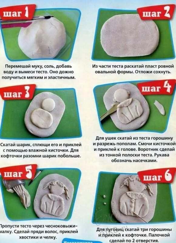 Как сделать теста своими руками. Солёное тесто для лепки. лепка солёного теста. поделки из теста для лепки. солёное тесто для лепки для детей.