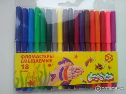 Фломастер песня