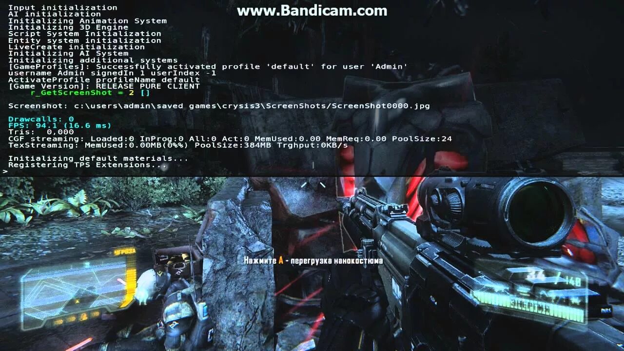 Crysis 3 читы. Коды для крайзис 3. Код Crysis 3. Коды на кризис 3. Crysis читы.