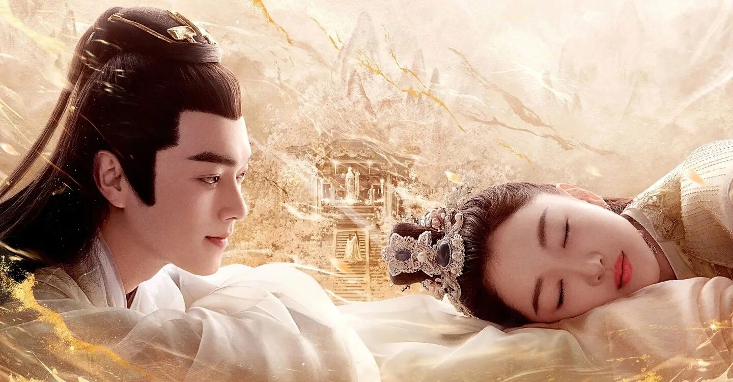 Ancient love poetry цинму. Древняя любовная поэзия дорама 2021 дорама. Древняя любовная поэзия дорама 2021 дорама. Древняя поэзия любви дорама. Вечная поэзия любви дорама с русской.