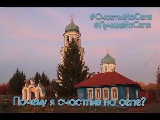 Село приветов