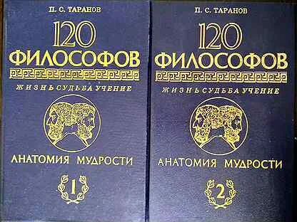 Таранов п г