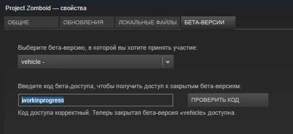 Как получить бета тест. Код к бета версии кс. код для бета версии кс го. код доступа к бете кс го. код бета доступа.