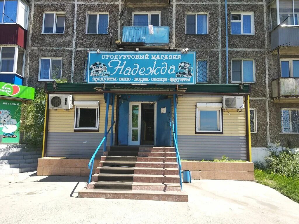 большой магазин в чите караван. петровский торговый дом чита. сайт магазина хороший чита. наш дискаунтер. цветочные магазины серов.