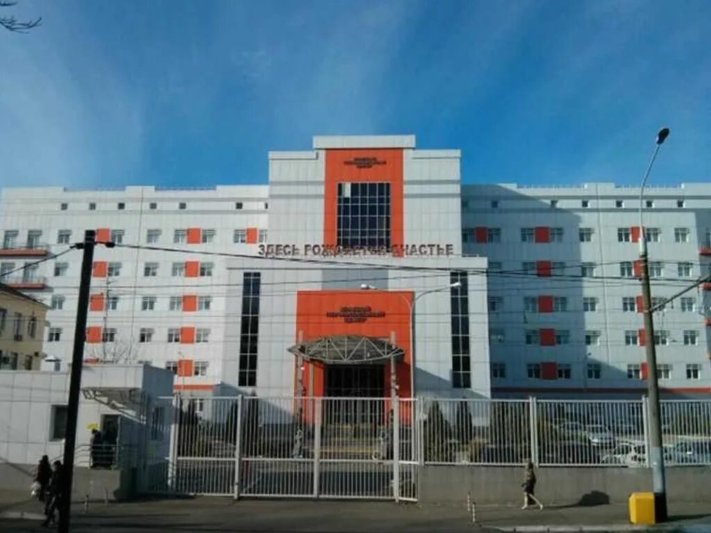 пластунская 22 перинатальный центр. перинатальный сочи. перинатальный сочи. перинатальный центр сочи. пластунская 22 перинатальный центр.