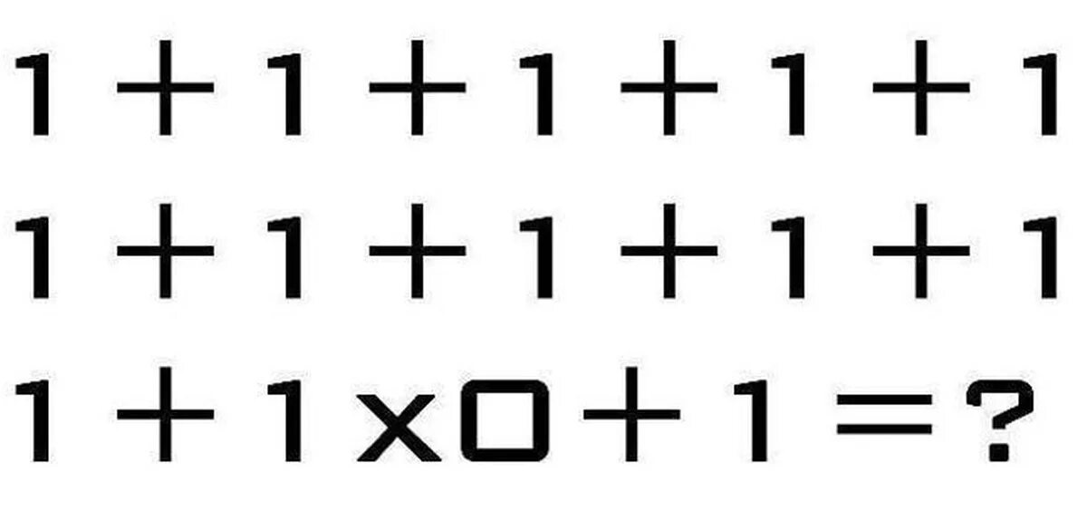 Загадка 1+1+1+1+1. Загадка на логику 1+1+1+1. −1+(−1)+(−1)+(−1)+(−1)+(−1)+(−1). Загадки на логику с ответами 1+1+1+1+1 1+1 *0.