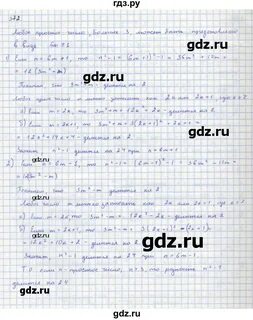 Алгебра 8 класс углубленный макарычев