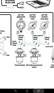 Схема датчика давления газа