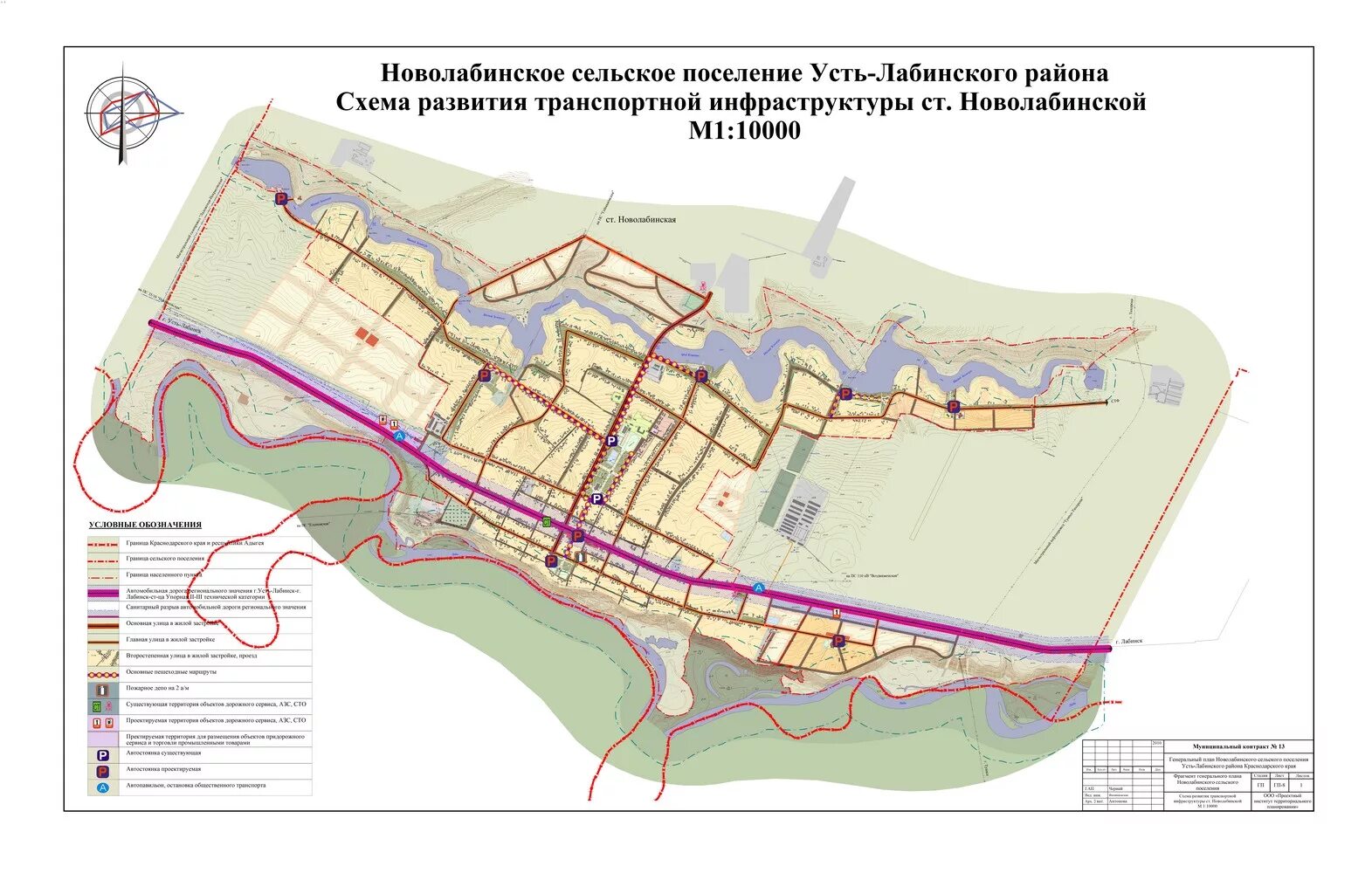 Погода усть краснодарский край усть лабинский