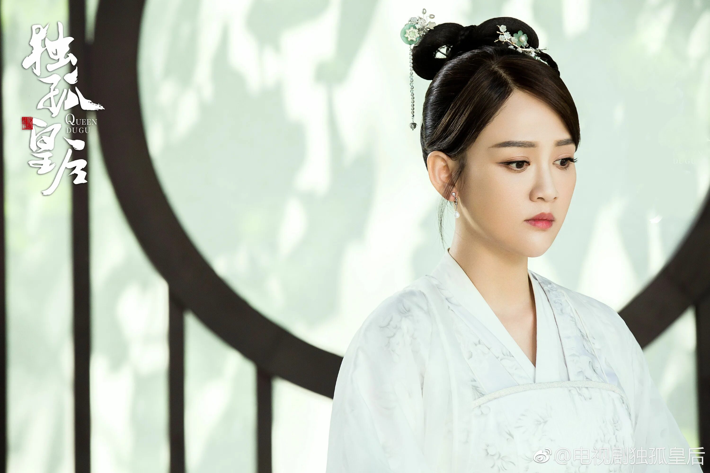 Императрица дорама 2020. Королева дугу дорама 1. Королева дугу дорама. Дорама императрица дцгц. Дорама легенда о дугу императрица.