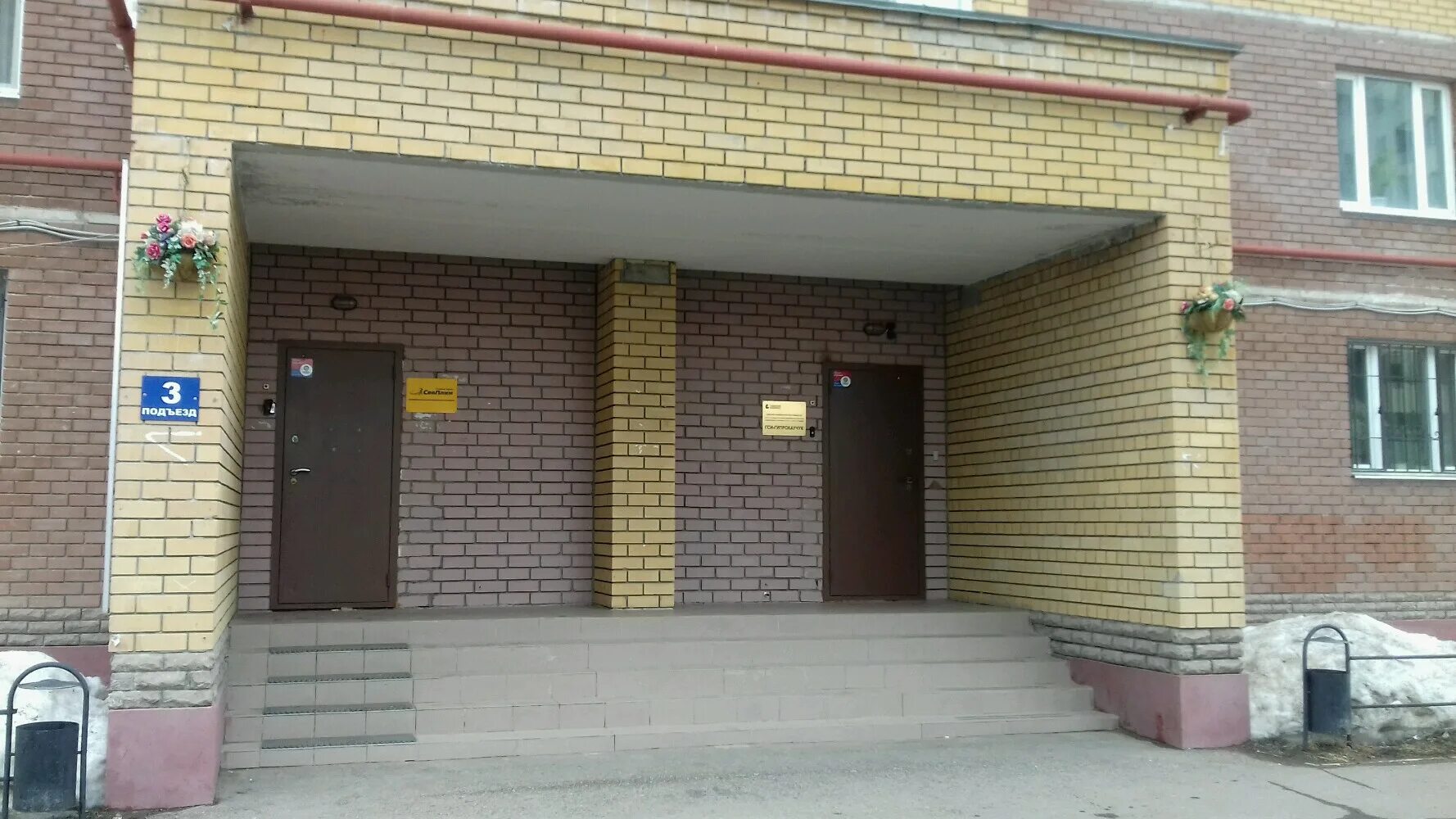 Казань ул сибгата хакима 33. Казань хакима 46. Сибгата хакима 39 казань. Сибгата хакима 31 казань. Ул сибгата хакима казань на карте.
