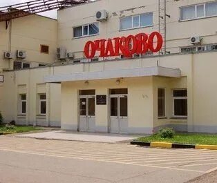 Очаково пенза