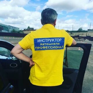 Номера инструкторов