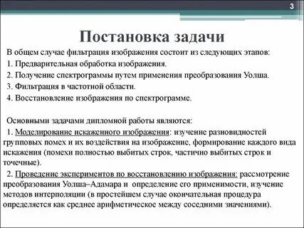 Этапы урока формирования умений и навыков. Развитие навыков планирования. Навыки и умения лидера. Техники постановки вопросов. Планирование постановка задач контроль.