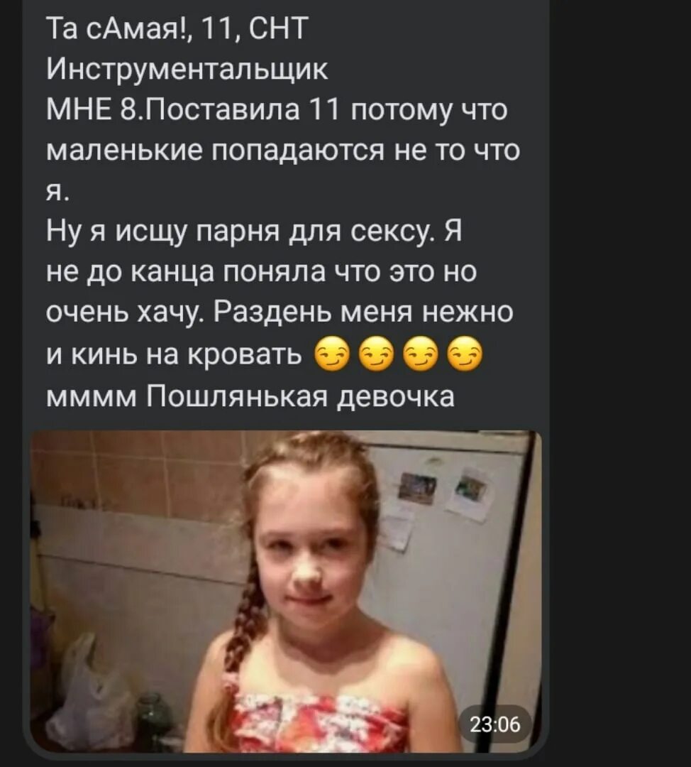 Как создать анкету в дайвинчике