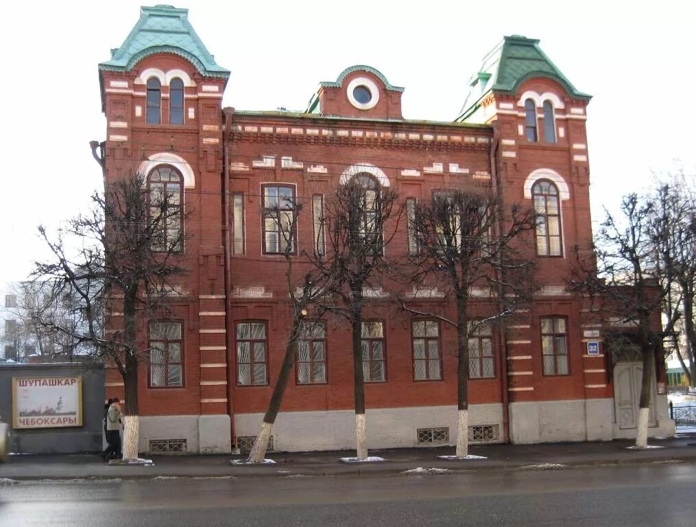 Здания чебоксары. Архитектура города чебоксары. дом купца кадомцева чебоксары.