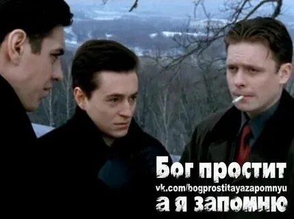 Кто предатель в бригаде