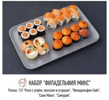 Токио скидки