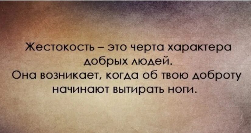 Говоря да другим убедитесь что не говорите нет себе. Цитата про умного человека который понимает. Обвиняя других цитаты. Цитаты про черта. Ее добром характере в