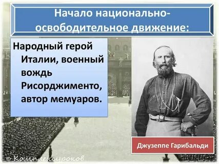 Национально освободительное движение в нидерландах состав участников