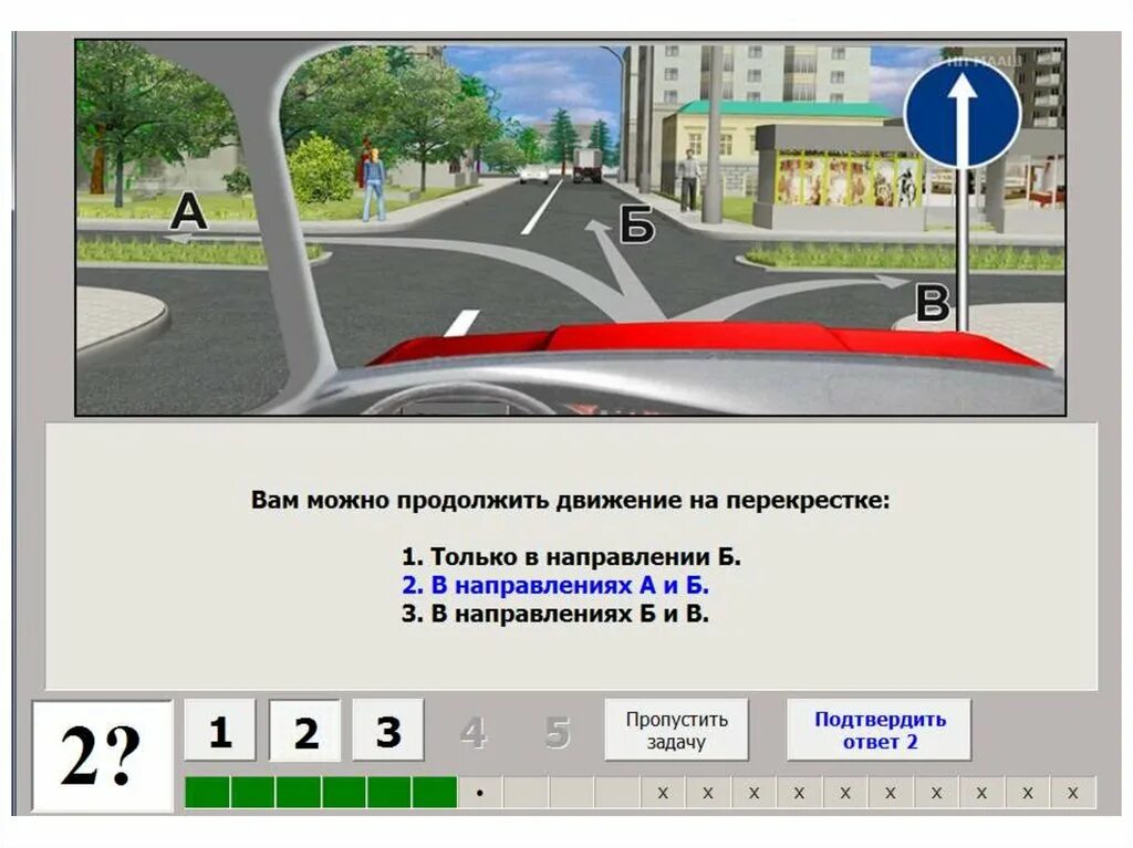 Продолжить билеты пдд. Разрешено продолжить движение на перекрестке. Вам можно продолжить движение на перекрестке. ВВМ можнл продолжить двтжение. Вам можно продолжить Двид.