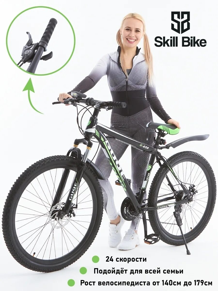 Велосипед скилл. Подростковый велосипед skill bike. сборка велосипеда skill bike. велосипед скилл байк детский. велосипед guqe g656.