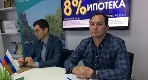 Ипотека в крыму условия 2024