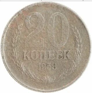 1958 20