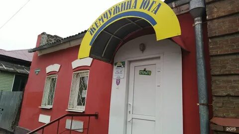 Регион жемчужина юга
