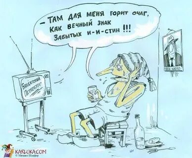 Там для тебя горит очаг слушать