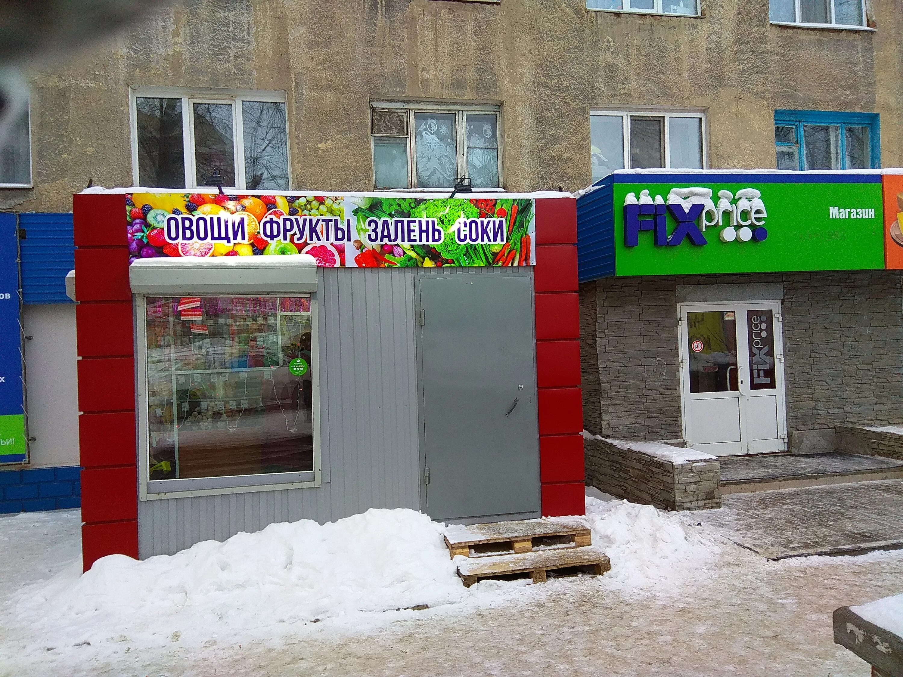 химиков 57. проспект химиков 57. ул химиков 57 серпухов. химиков 57. химиков 57.